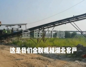 鵝卵石-河卵石，混合料對輥宅男APP在线下载客戶生產現場視頻