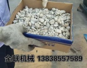 石英砂超細粉試機_四輥午夜宅男视频視頻