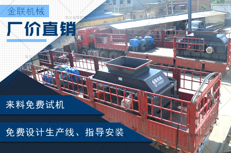 哪個廠家建築製沙機靠譜，購買一台大型號建築製沙機多少錢？