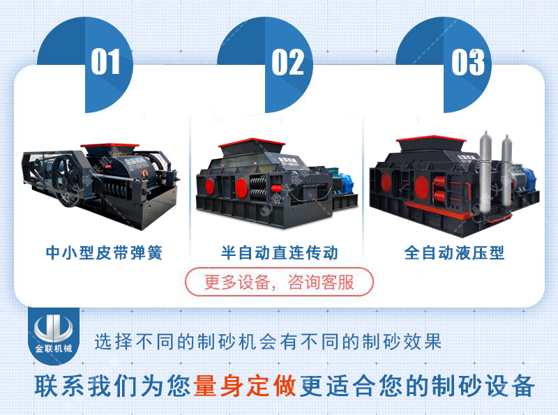 石英砂宅男APP在线下载-小型石英石製砂設備價格