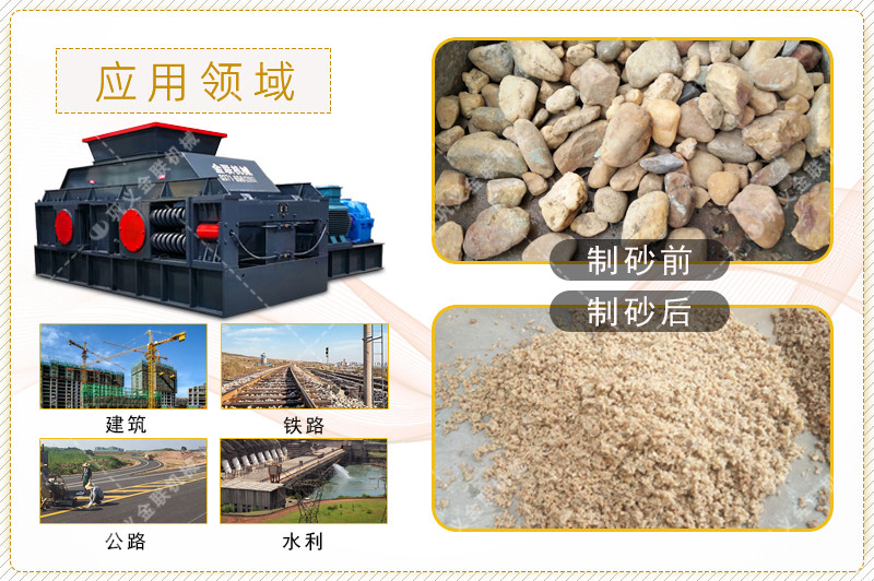 瓜子石宅男APP在线下载-瓜子片-瓜米石製砂設備
